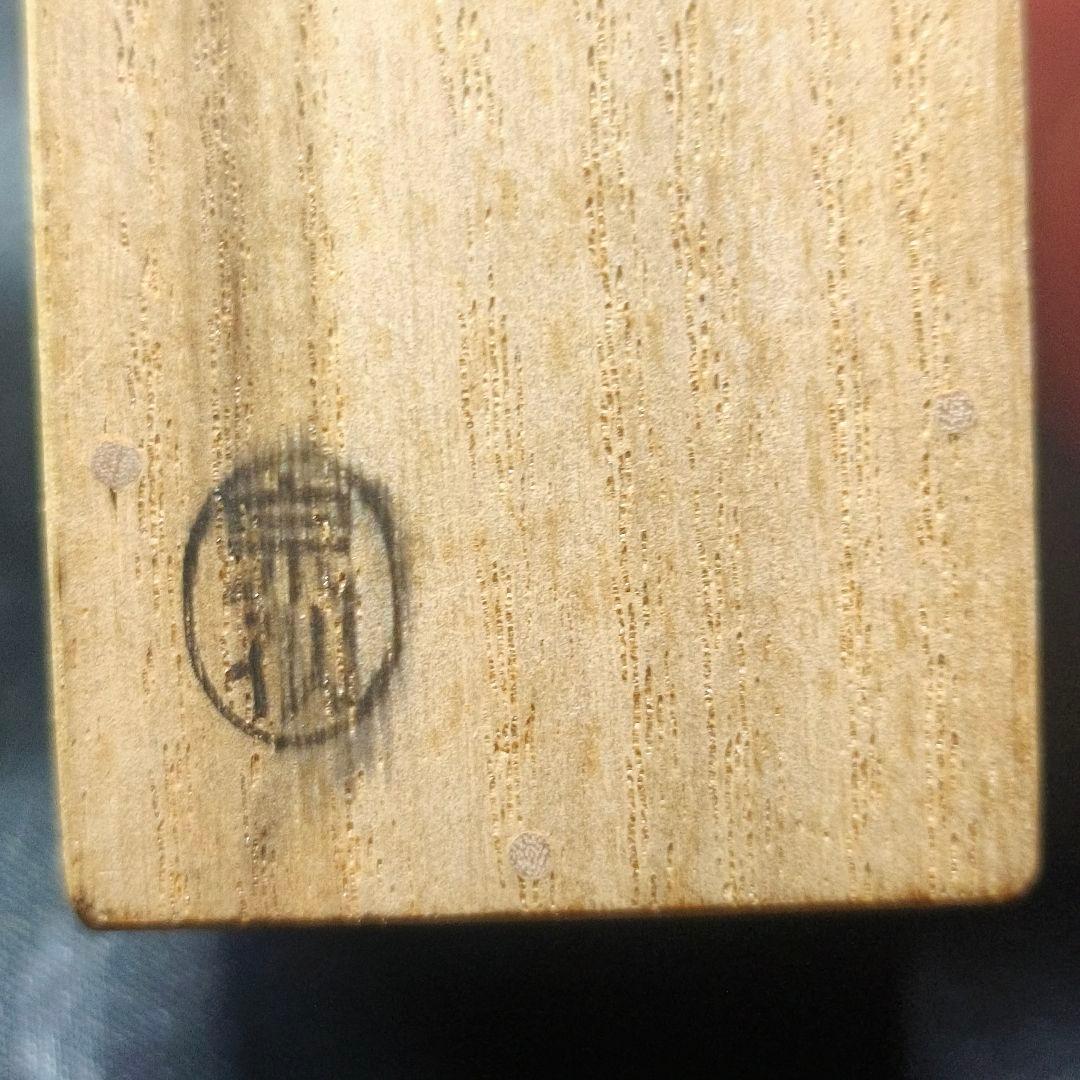 茶道具 胡麻竹茶杓 銘:磯千鳥 大徳寺黄梅院 小林玄太 茶杓師吉田宗仙 共箱共筒