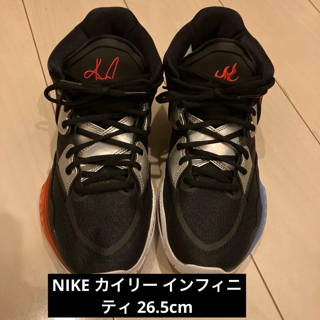 NIKE カイリー インフィニティ 26.5cm