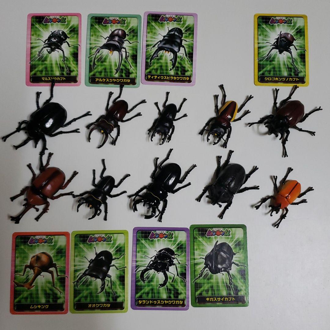 ムシキング新甲虫図鑑５　フィギュア確認用