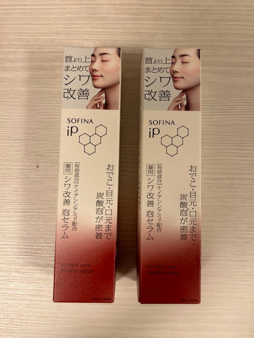 新品　ソフィーナ ｉＰ 薬用シワ改善 泡セラム ９０Ｇ　２本