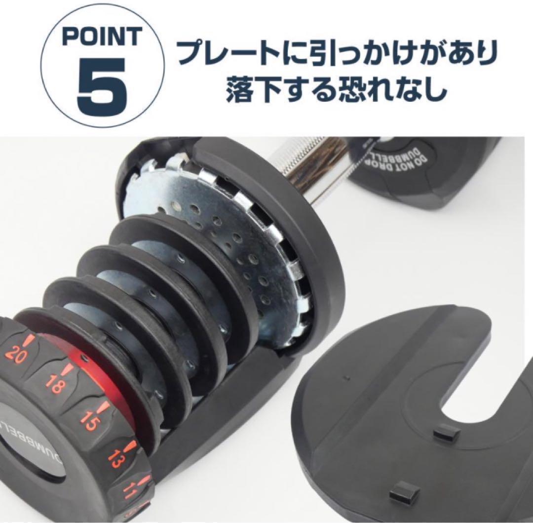 ダンベル 可変式 40kg 2個セット レッド 多機能アジャスタブル