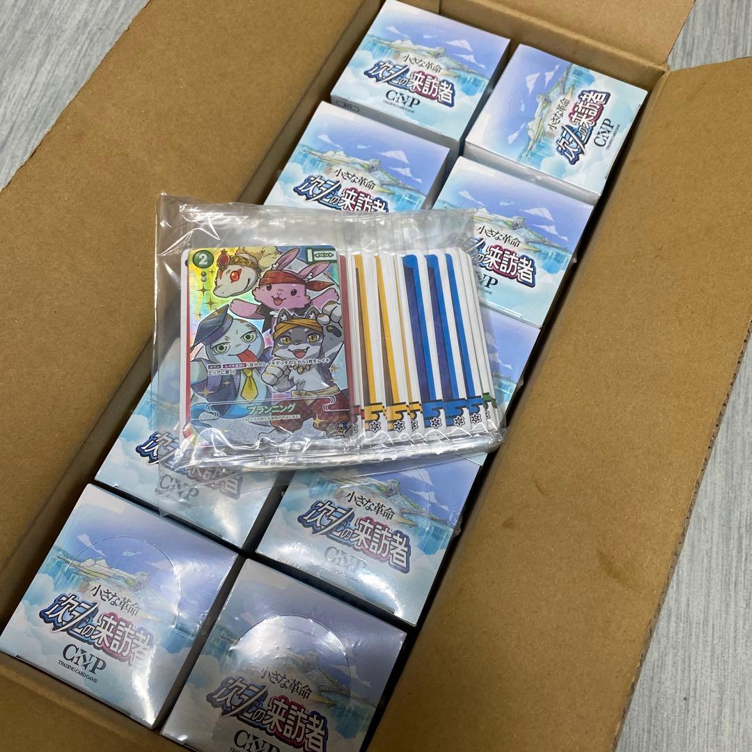 CNP トレーディングカード