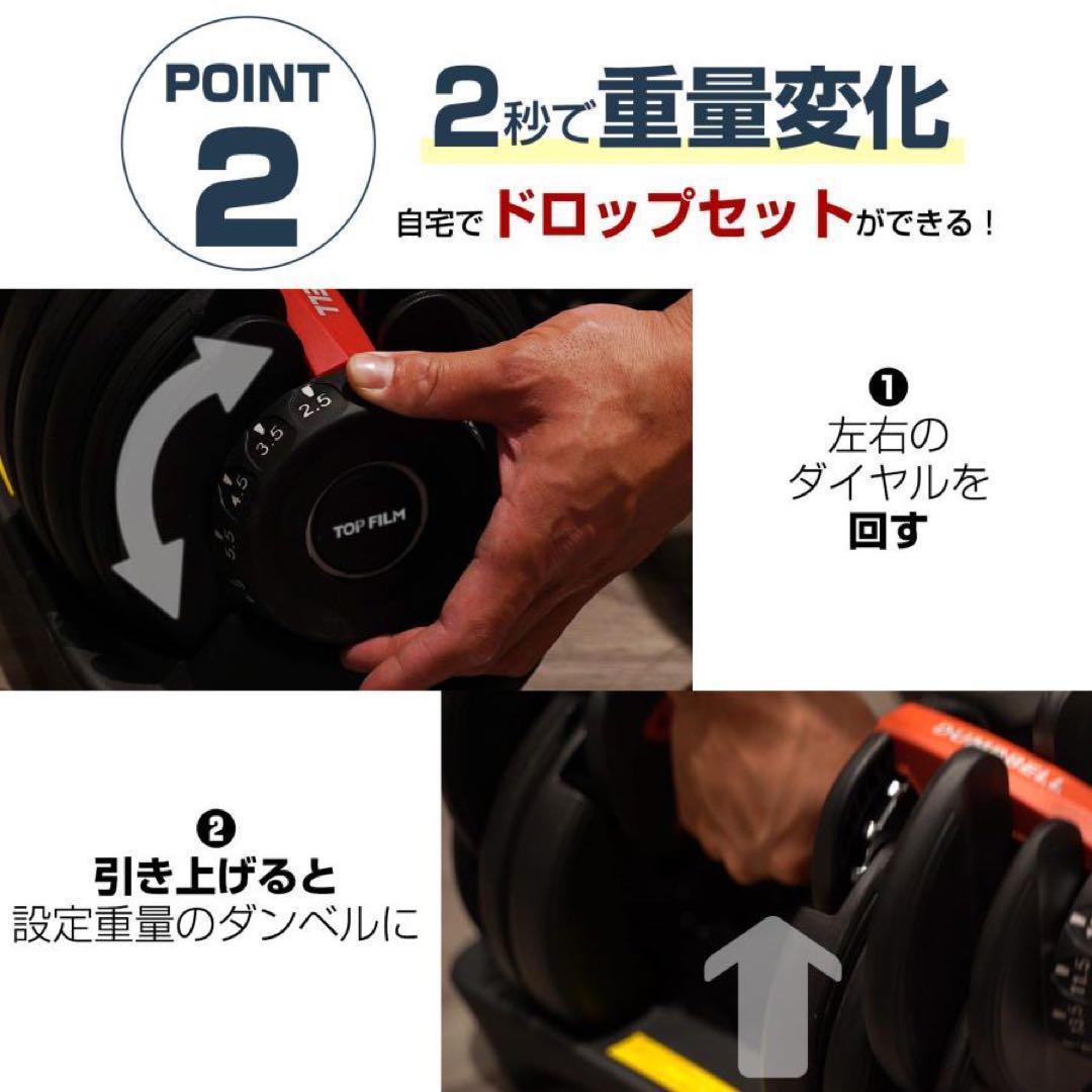 ダンベル 可変式 2個セット 可変式ダンベル 24kg 2個セット 多機能