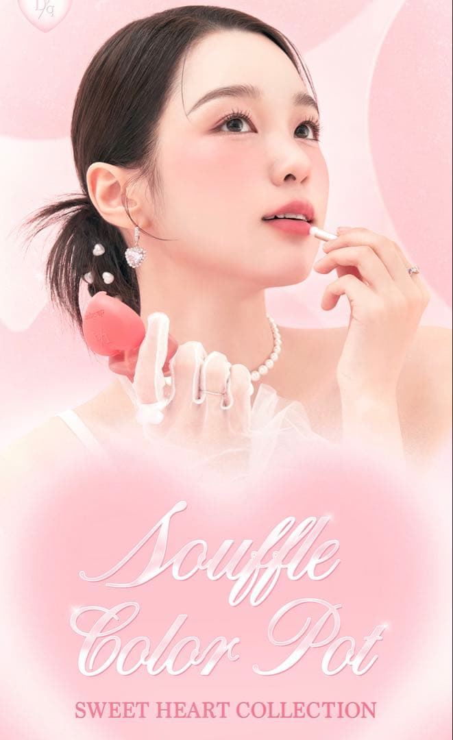 Dasique デイジーク　スフレカラーポット　12点セット