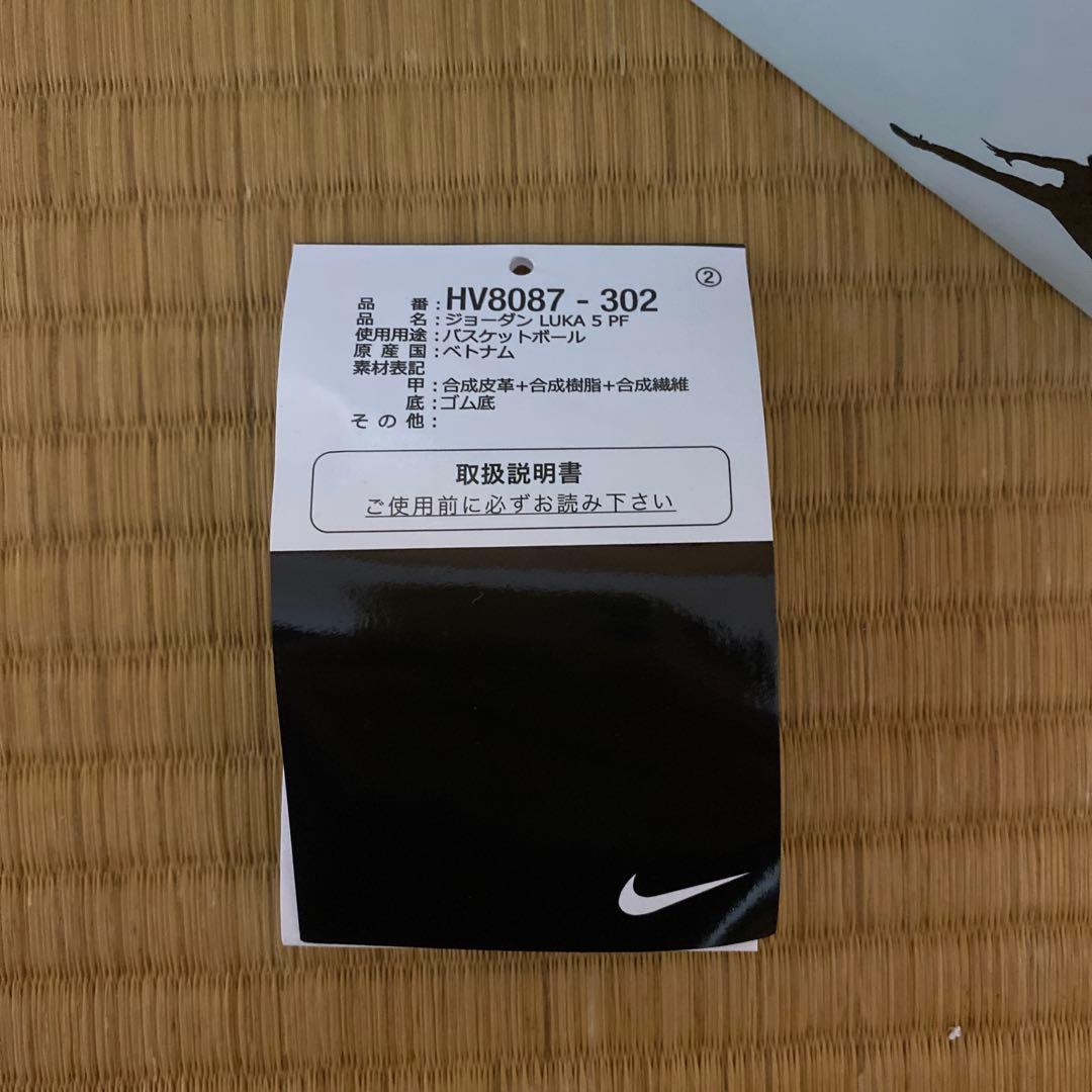 シューズ(男性用) Jordan luka 5 27.5