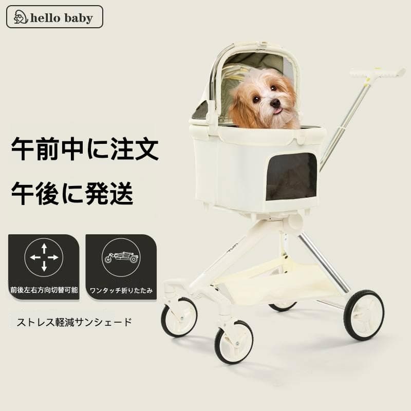 アルミフレーム分離式ペットカート（秒で折りたたみ・大置物バスケット）