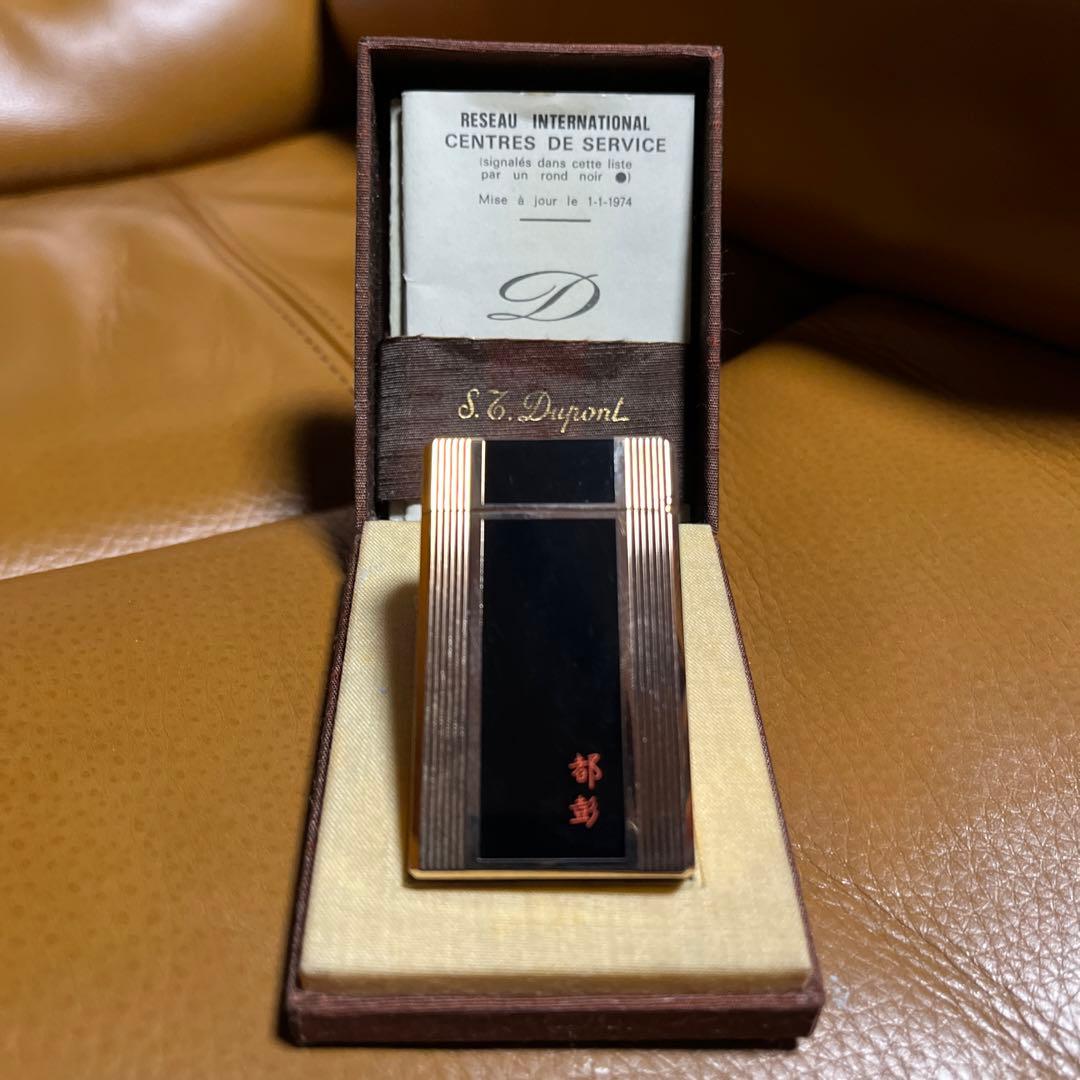 デュポンライン／ショートガスライター美品！