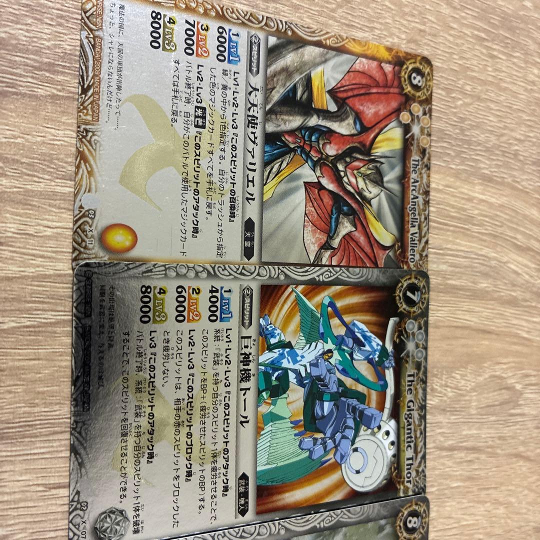 【値下げ中】バトスピ　初期Xレア　まとめ売り