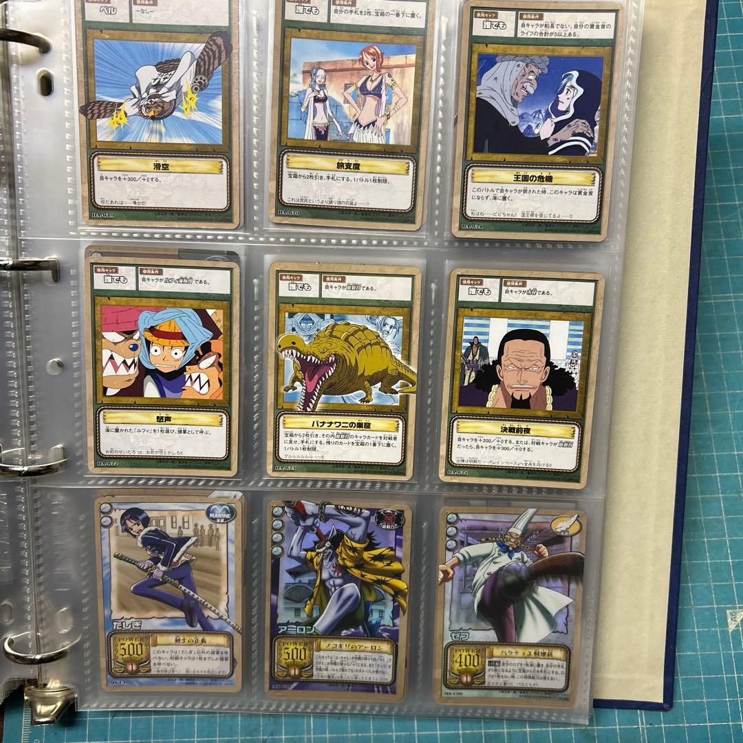 n*す様 カードダスマスターズ　バインダーつき　ワンピースカードゲーム　当時物