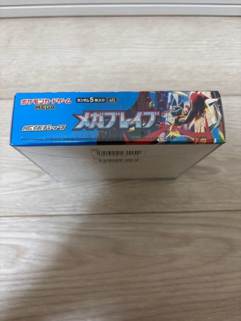 ドラゴンボールリミックス未開封vol.2.3