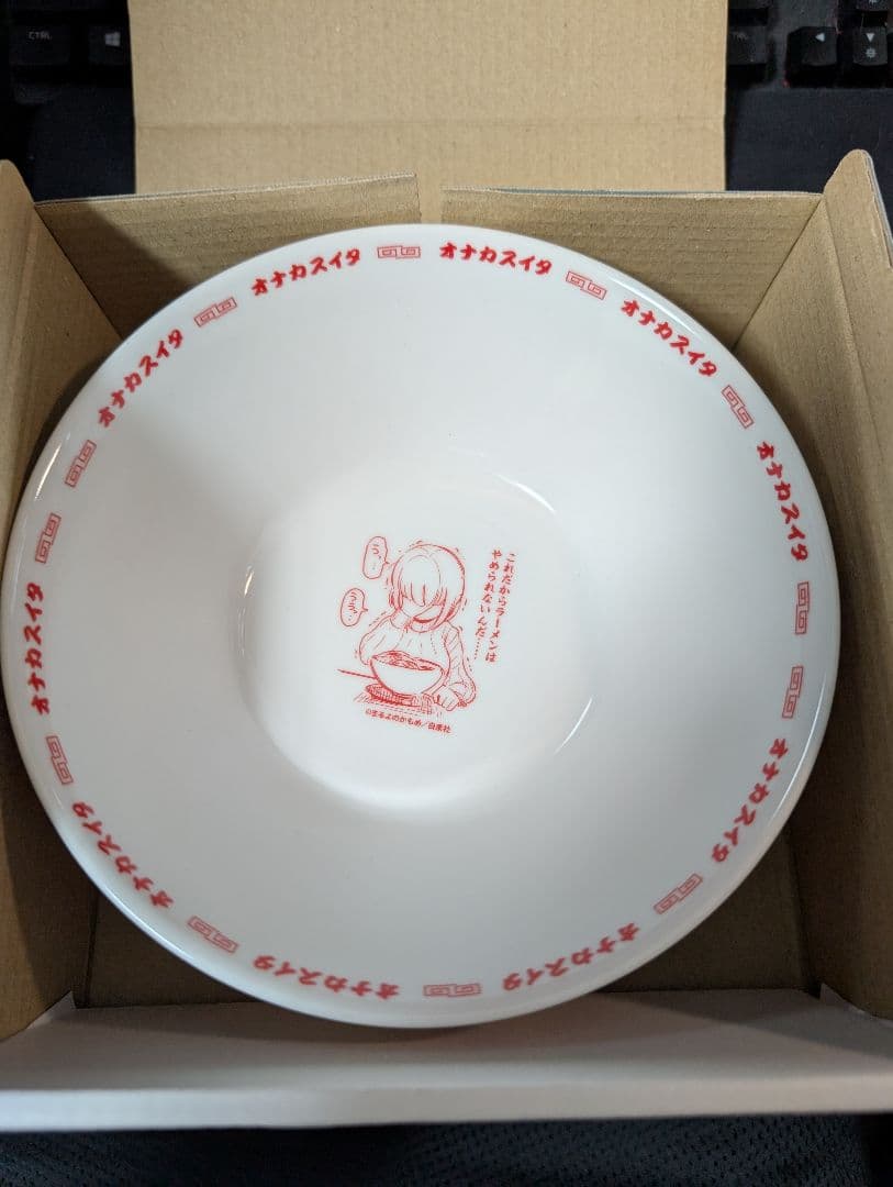 ドカ食いダイスキ！もちづきさん　野郎ラーメンコラボ　どんぶり