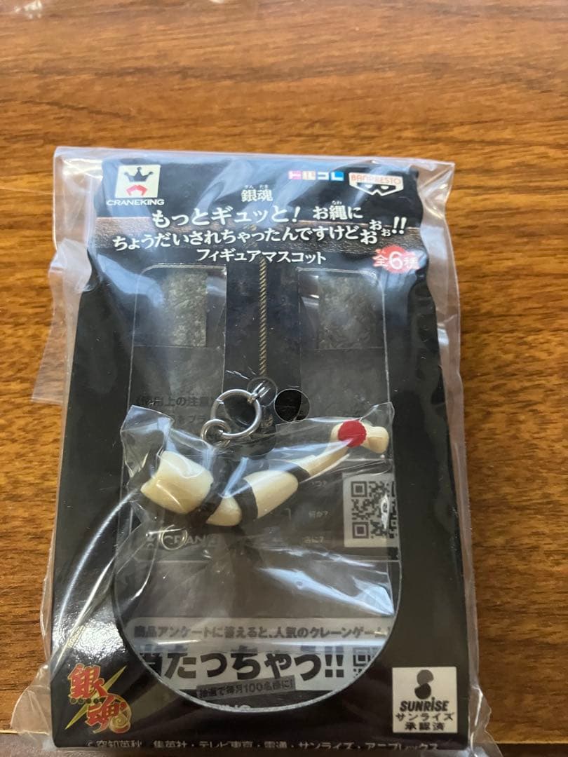 銀魂 フィギュアマスコット　第2弾全6種類