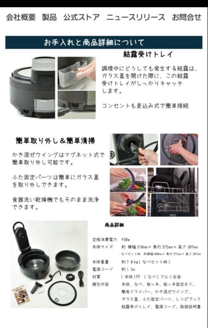 新品 未使用 AINX スマートオートクッカー AX-C1B ブラック