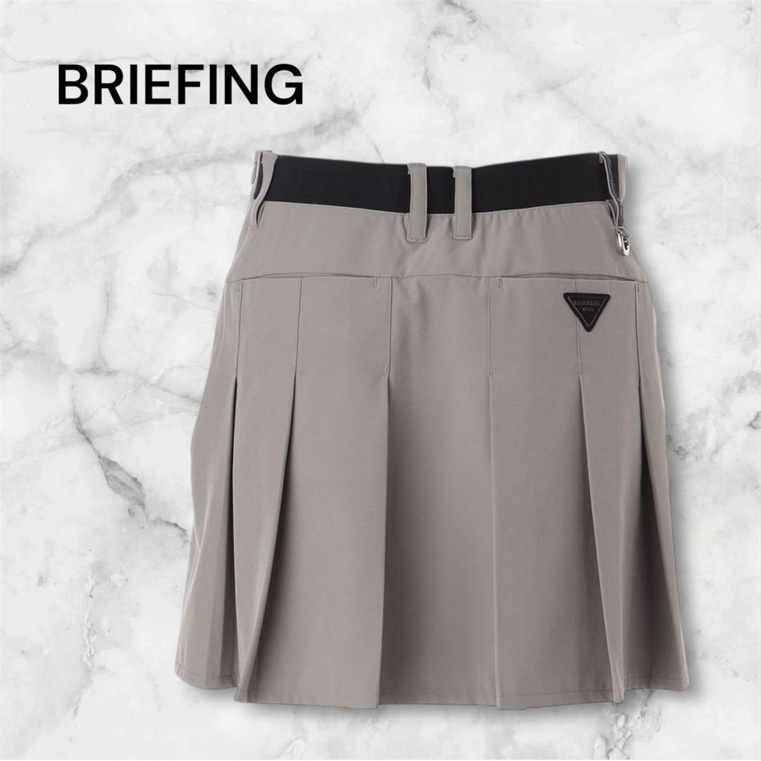 【新品・タグ付き】今期新作 完売品 BRIEFING スカート グレー S 人気
