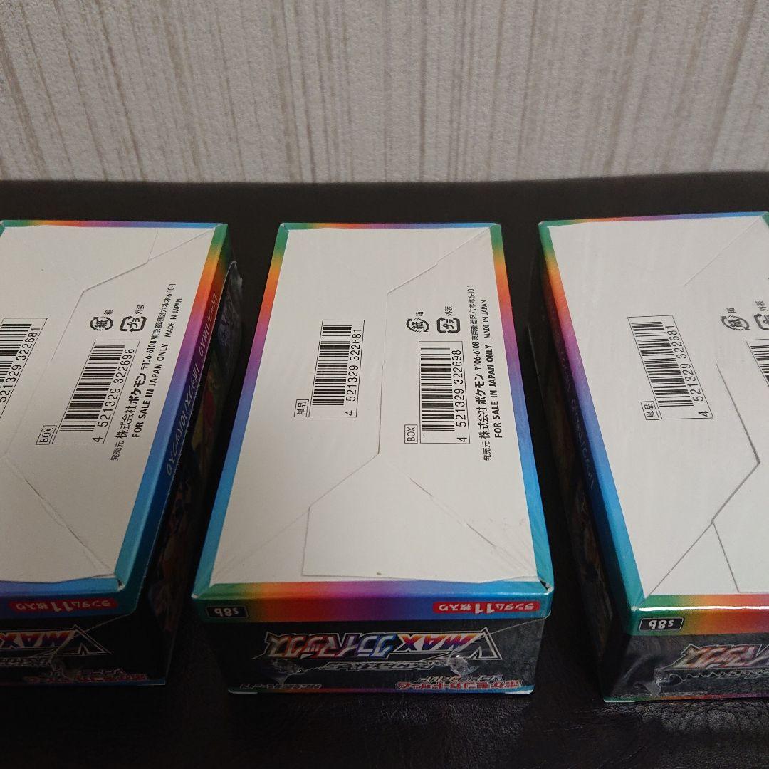 わかめ VMAXクライマックス VSTARユニバース ロストアビス セット