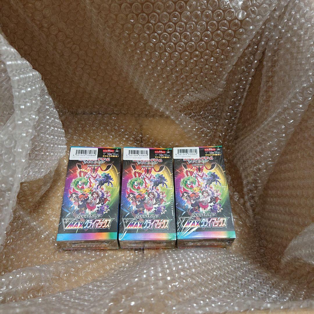 わかめ VMAXクライマックス VSTARユニバース ロストアビス セット