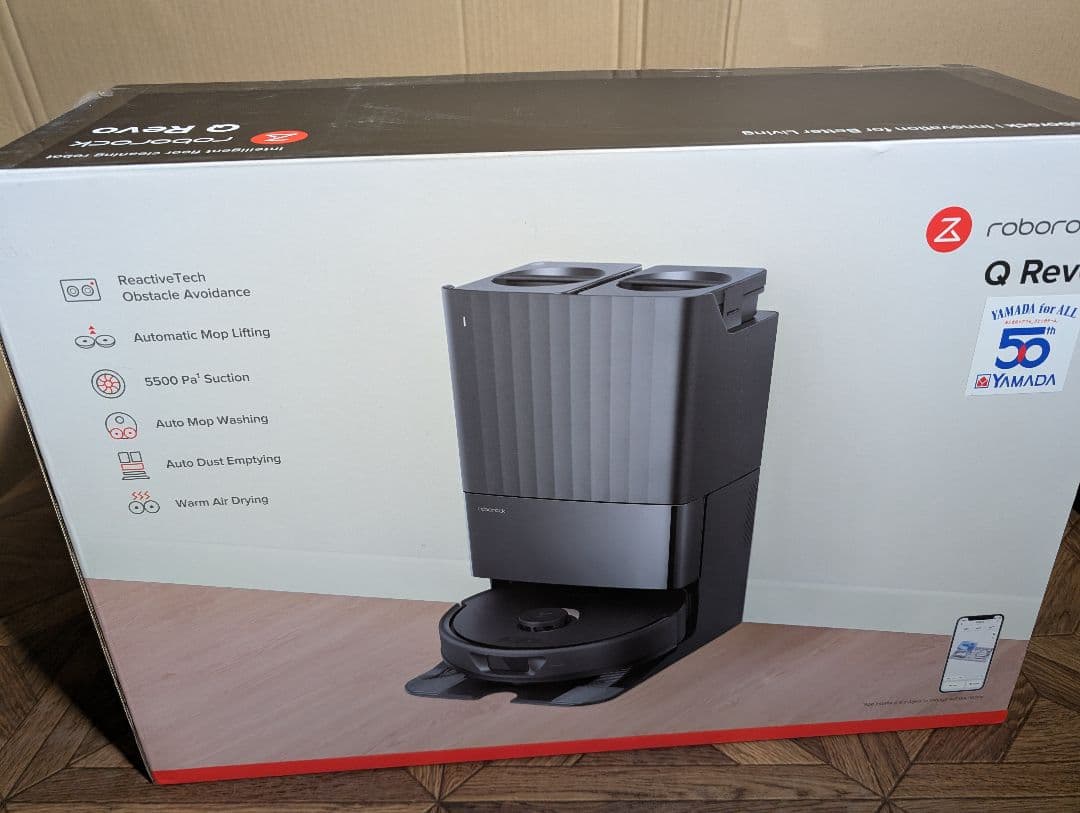 ロボロック　Roborock Q Revo ロボット掃除機　店舗展示品