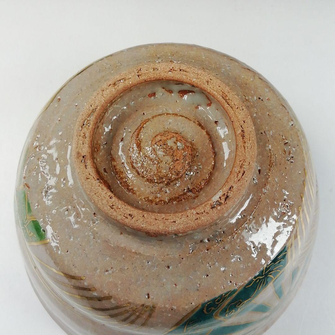 Ｔ１６２　茶碗　『御本手　波車』『加藤春永造』　共箱　抹茶碗　茶道具