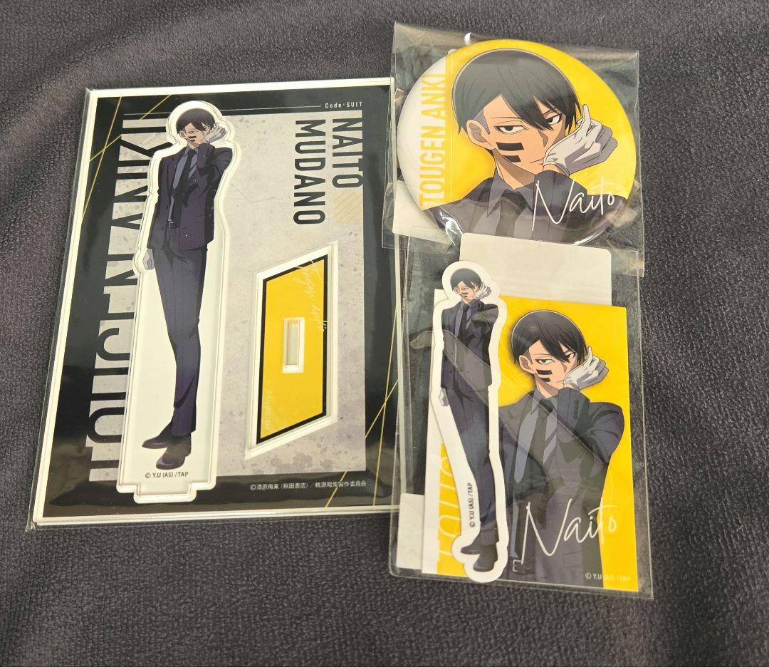 桃源暗鬼 code:suite オンラインくじ 無陀野無人