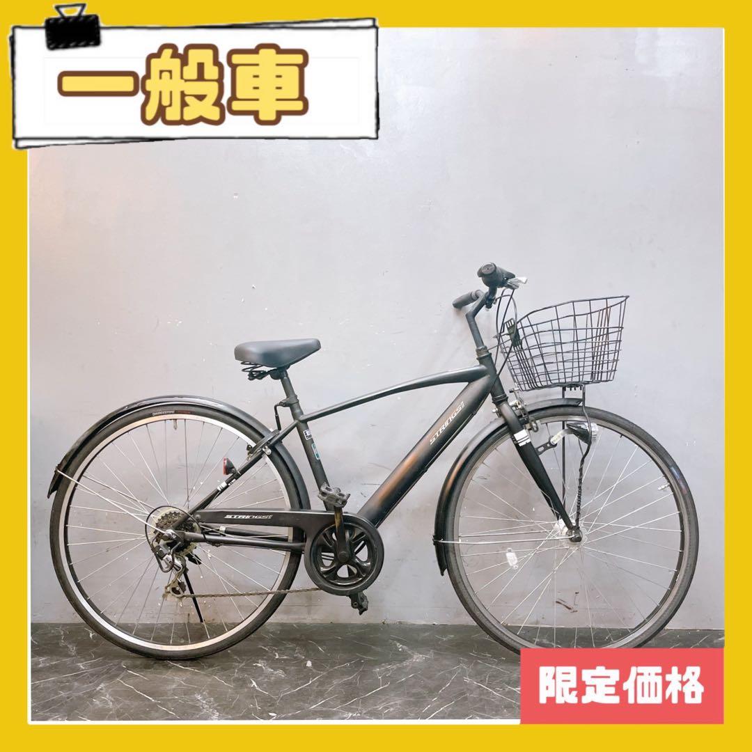 【969】《限定価格》一般車 シティー車 STRING Ⅱ ブラック 27インチ