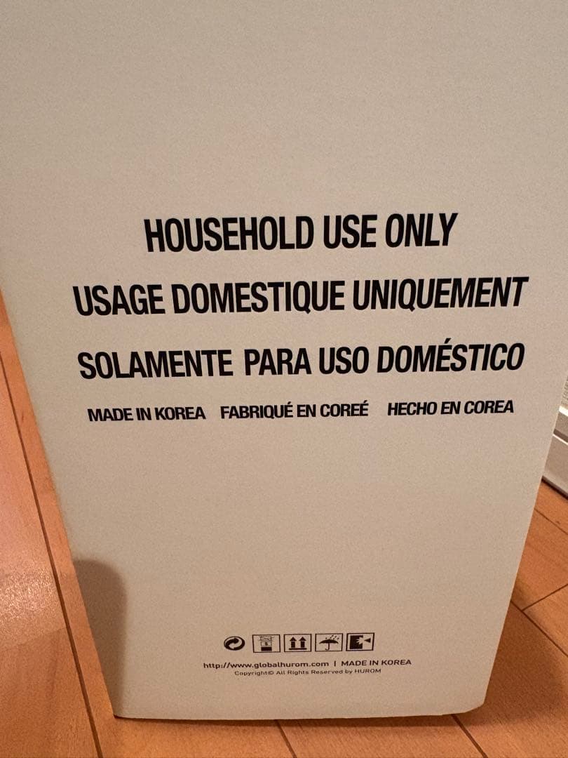 新品 Hurom Slow Juicer H310A ホワイト