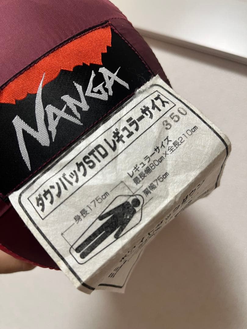 ナンガ　シュラフ　350 プラム色