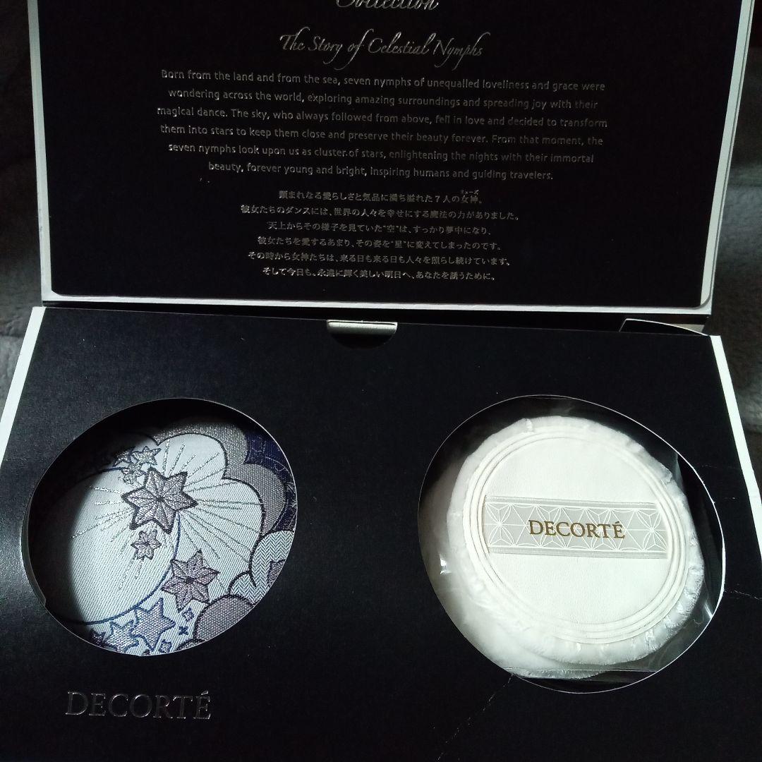 コスメデコルテ◇マルセル・ワンダースコレクション フェイスパウダーIX【限定品】