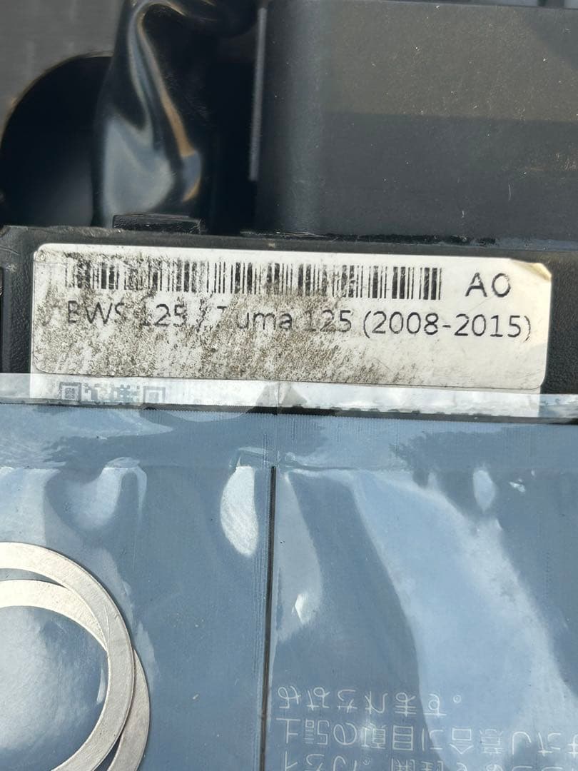 aRacer RC Mini X 2.3型シグナスX国内仕様/1型BWS125