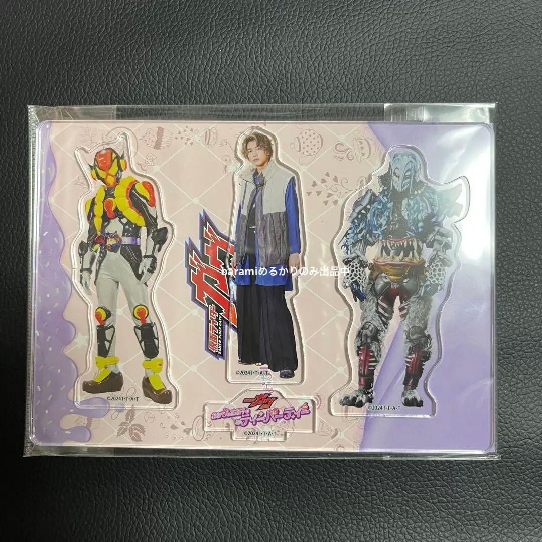 ラキア アマルガ 庄司浩平 仮面ライダーガヴ