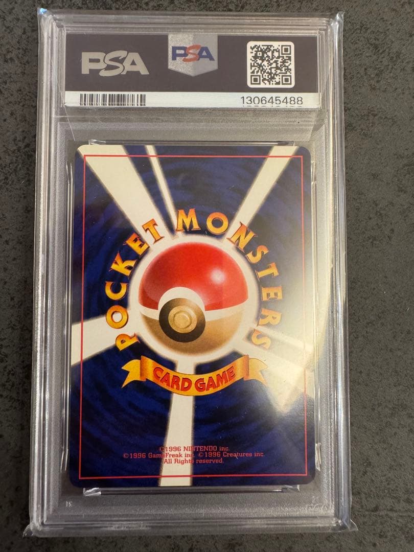 【PSA9 初版】ウィンディ ポケモンカード 旧裏 初版 マークなし