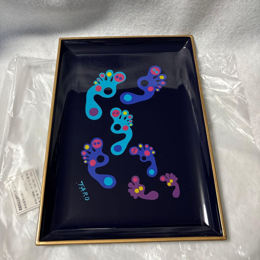 希少　レア　岡本太郎　トレー　足跡