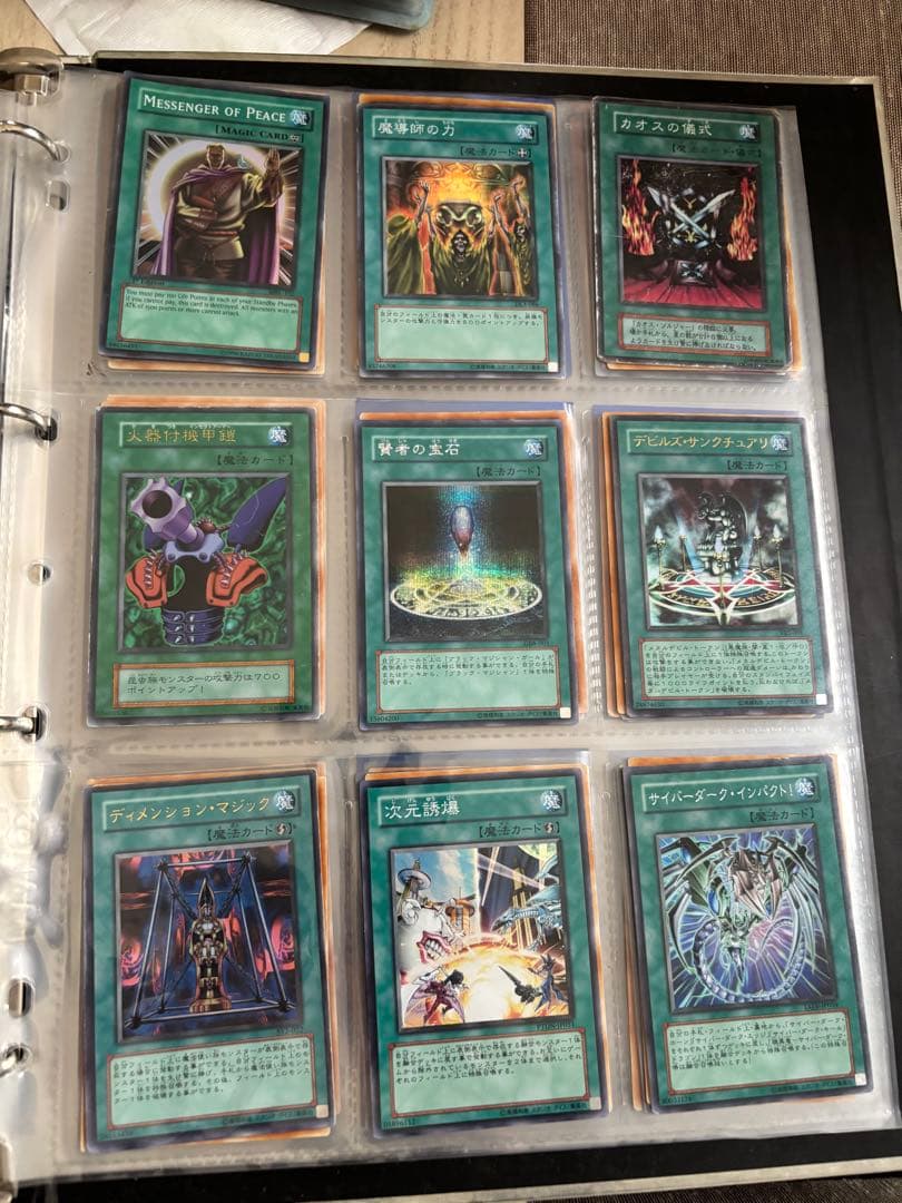 遊戯王カード まとめ売り 引退品