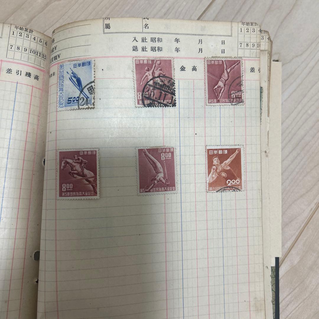 最終値下げ　プレミア切手大量まとめ売り　中国切手　未使用あり