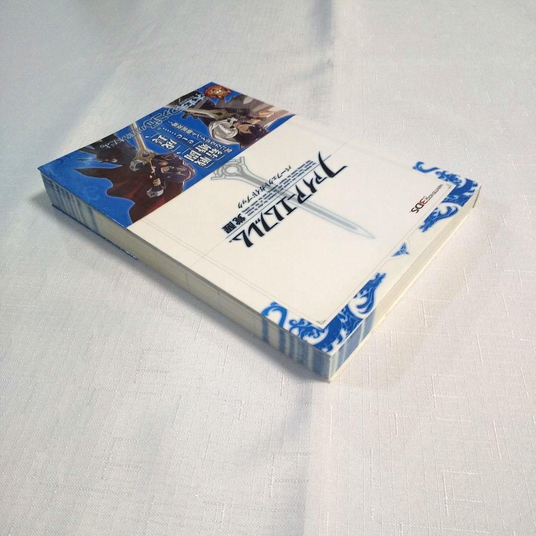 【3DS/攻略本/関連本】ファイアーエムブレム if (２作品 ) & 覚醒