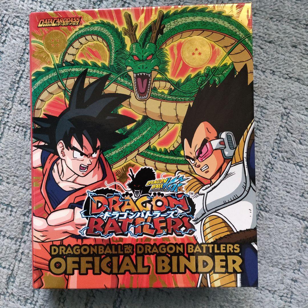 ドラゴンボール　ドラゴンバトラーズ　カード