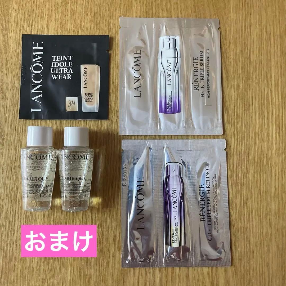 ランコム 新品未開封UV エクスペールトーンアップローズ N 計70ml