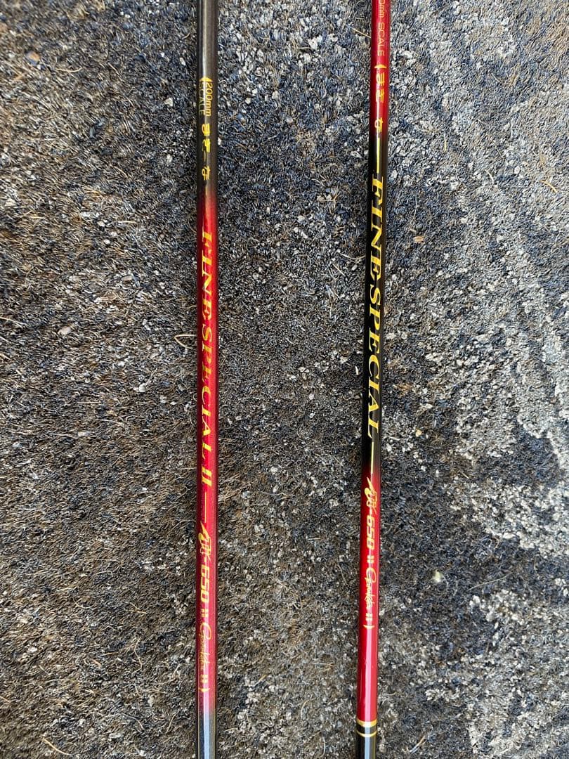 がまかつ　まきーなFINESPECIAL Ⅱ 650