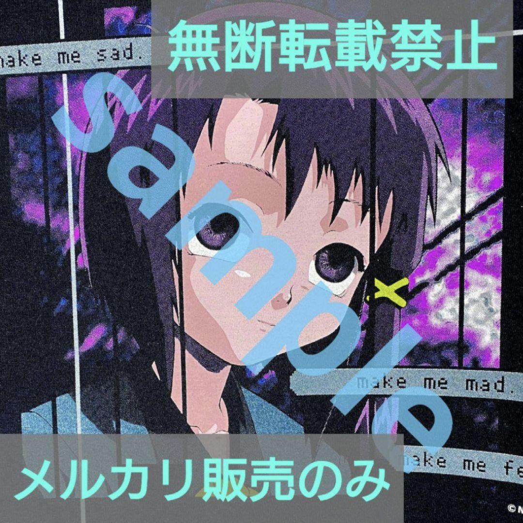 serial experiments lain Tシャツ 4着セット