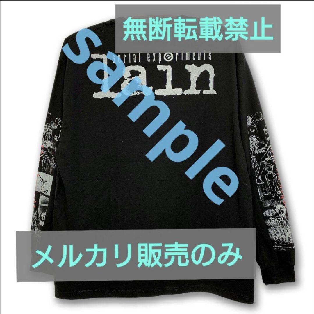 serial experiments lain Tシャツ 4着セット