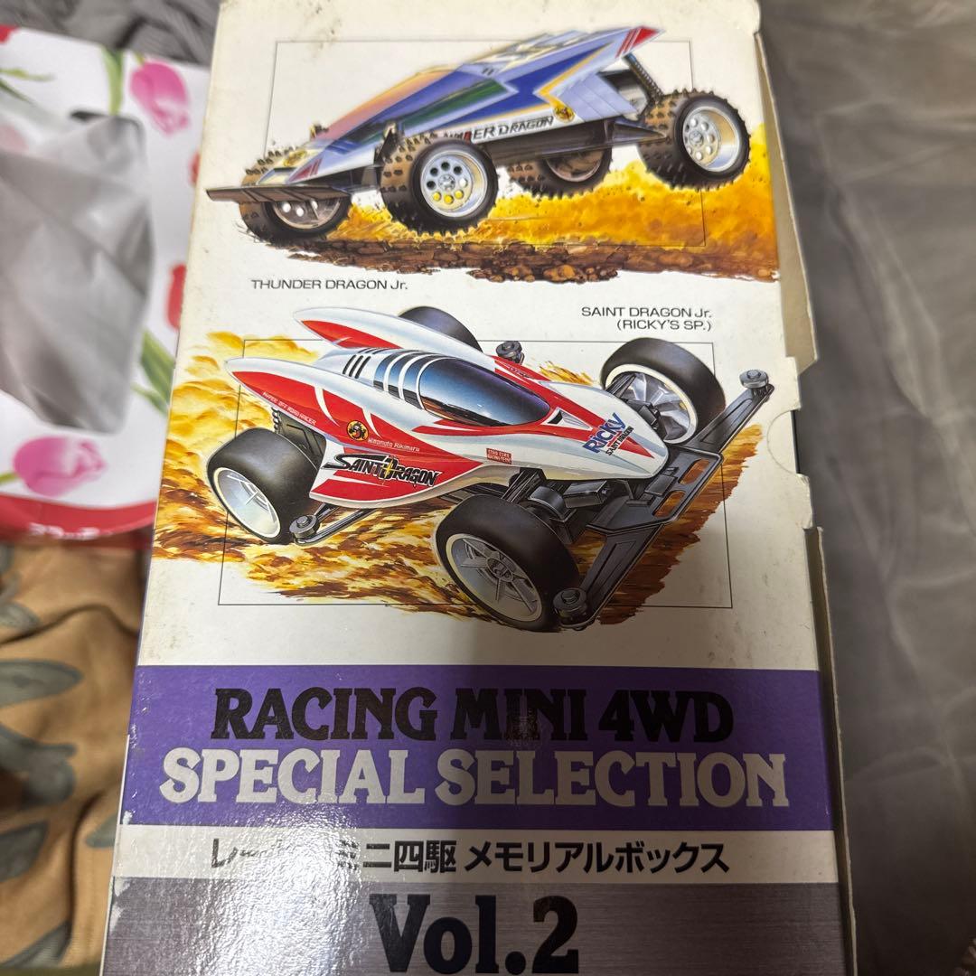 ミニ四駆特別セレクション Vol.2 5台セット