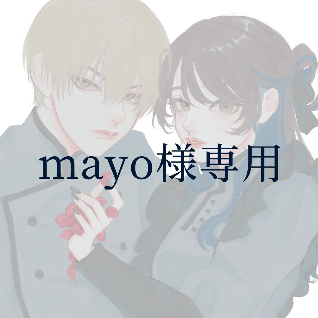 mayoページ