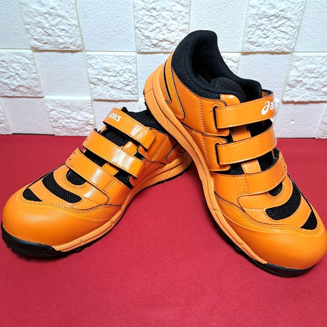 【新品未使用品】asics 安全靴 限定カラー JSAA 規格 A種 25cm