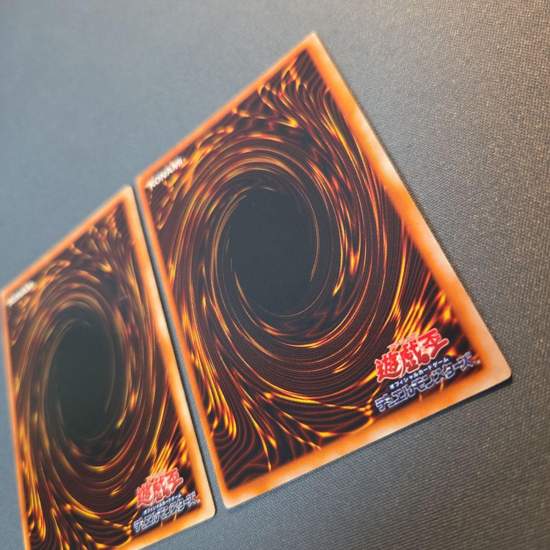 遊戯王 ゲートガーディアン マジシャンオブブラックカオス ウルトラ