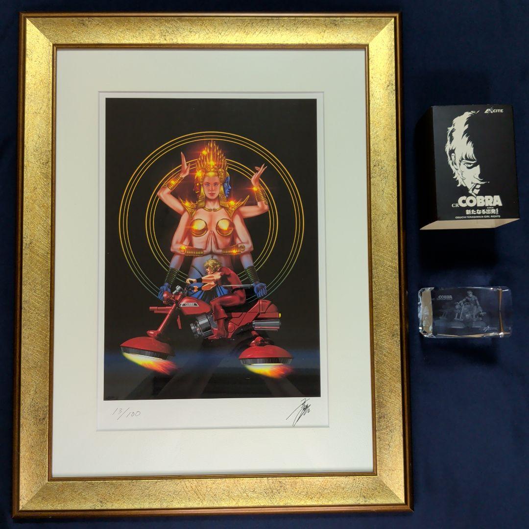 スペースコブラ　COBRA　寺沢武一　漫画家による仏の世界展の複製原画