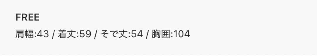 Curensology/スパングルニットカーディガン/グレー