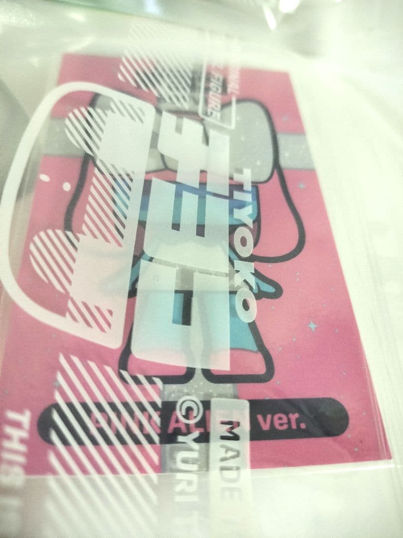 チヨコ　PINK ALIEN ver.　タカハシユリ　新品 未開封