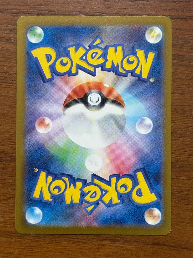 ポケモンカード　メガリザードンX ex SAR 110/080 インフェルノX