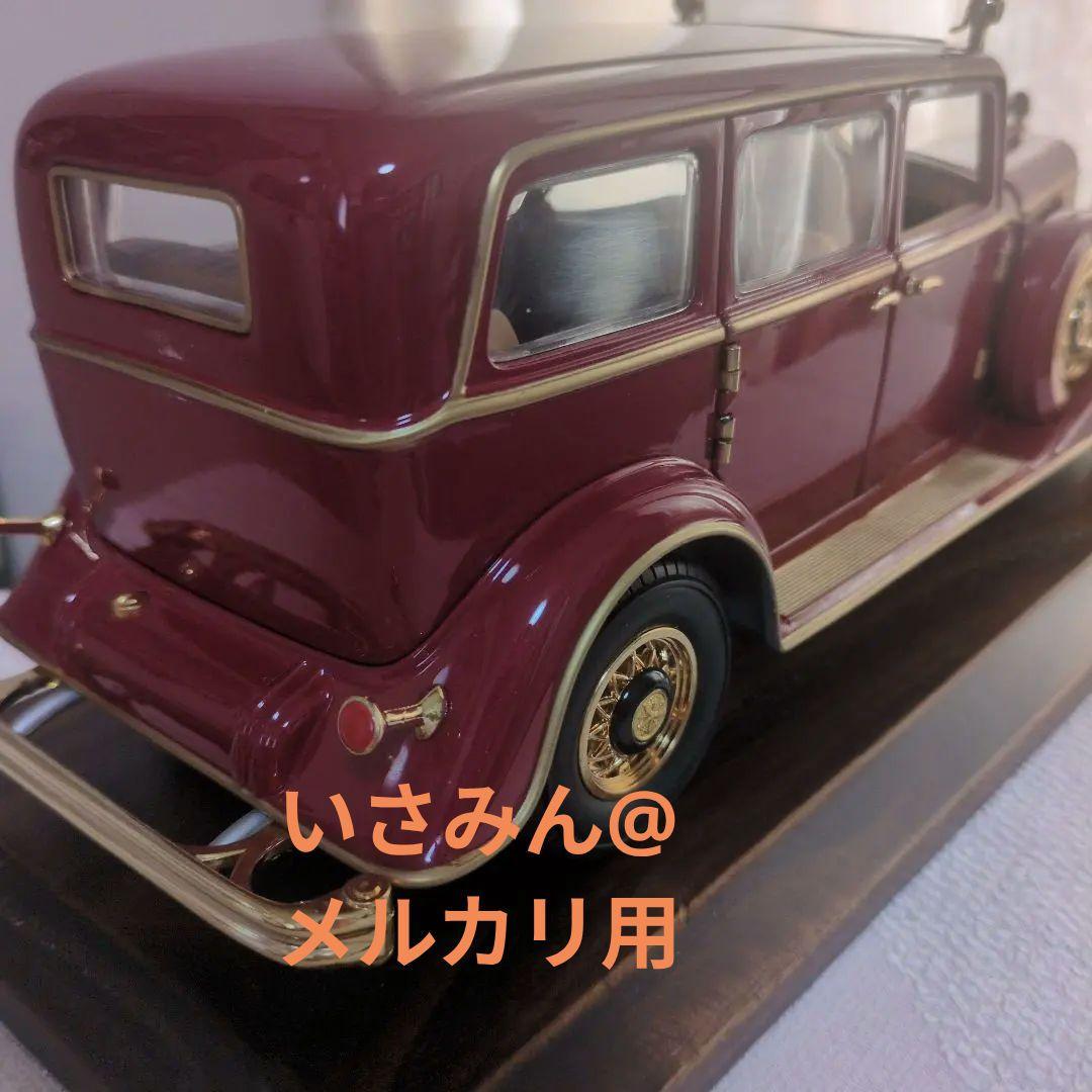 【10000台限定】満洲国皇帝のキャデラック1932年型リムジン