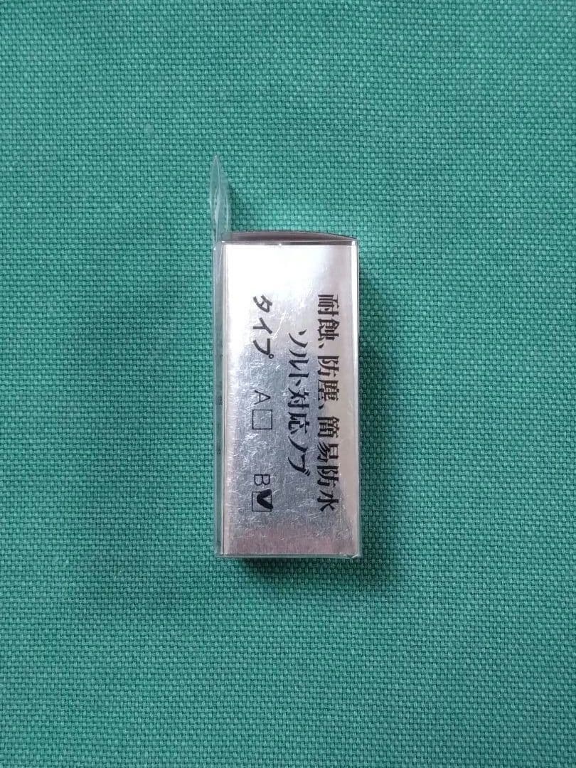 IOS アクリスタⅡ ブルー タイプB（スリム）