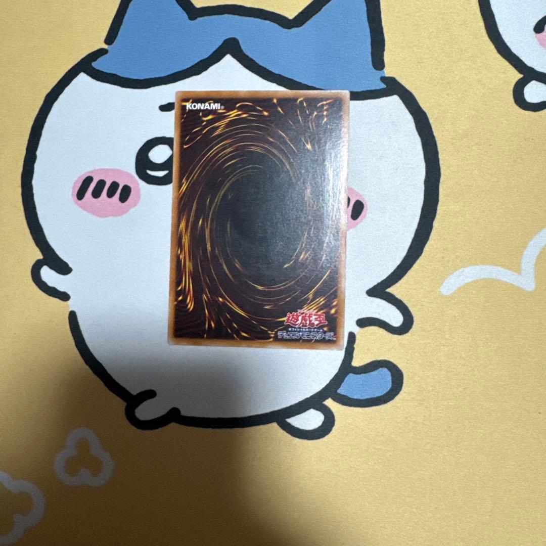 遊戯王　カオスソルジャー　レリーフ　3枚セット